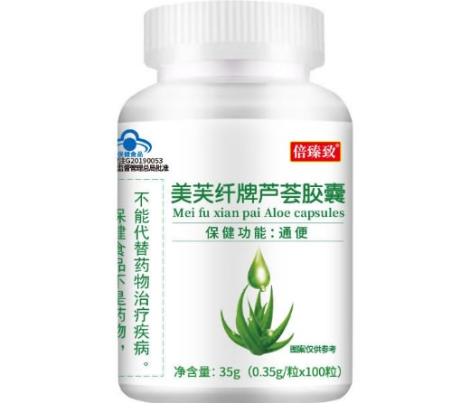 倍臻致美芙纤牌芦荟胶囊招商代理 100粒
