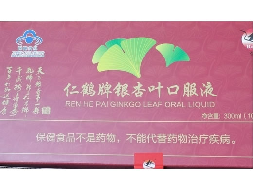 仁鹤仁鹤牌银杏叶口服液招商代理 