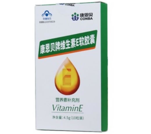 康恩贝牌维生素E软胶囊招商代理 10粒装