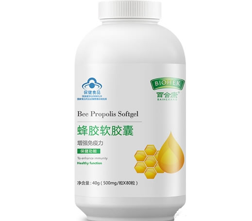 百合康蜂胶软胶囊招商代理 百合康 80粒