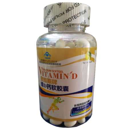 奥维斯牌维D钙软胶囊招商代理 