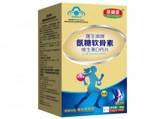蓬生源牌氨糖软骨素维生素D钙片