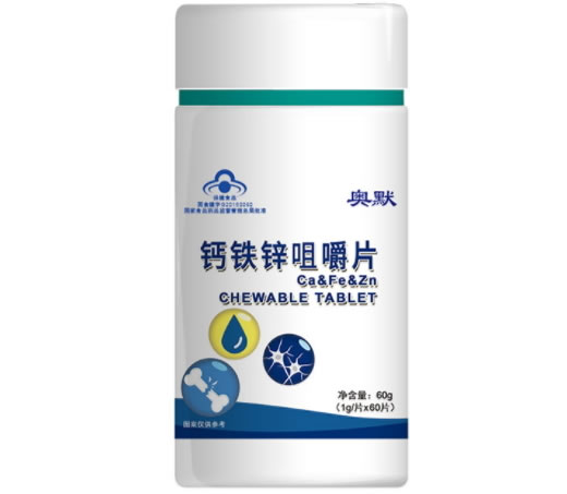 钙铁锌咀嚼片