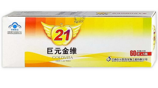 巨元牌多种维生素矿物质片