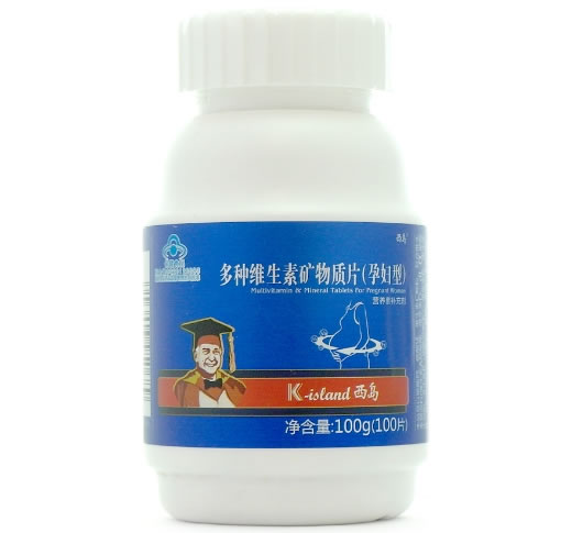 多种维生素矿物质片(孕妇型)