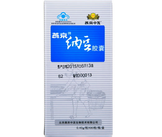 燕京牌纳豆胶囊