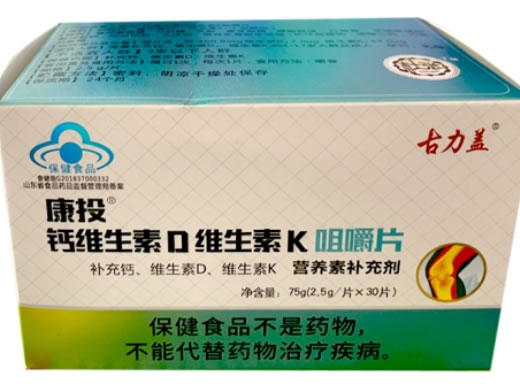 康投®钙维生素D维生素K咀嚼片