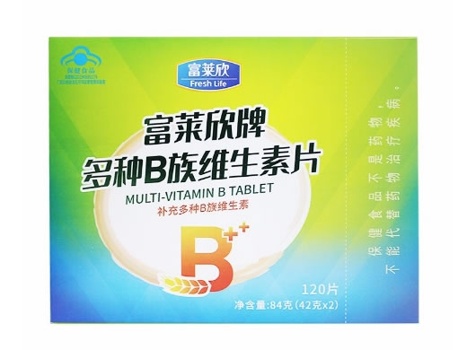 富莱欣牌多种B族维生素片