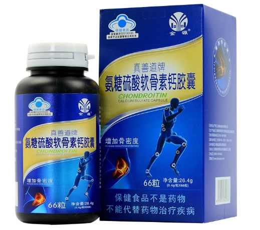 金源真善道牌氨糖硫酸软骨素钙胶囊招商代理 