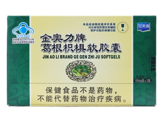 金奥力牌葛根枳椇软胶囊