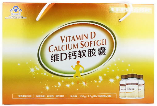 联合邦利牌维D钙软胶囊招商代理 3瓶