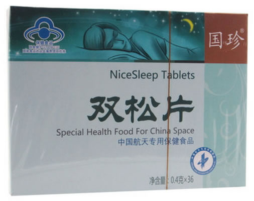 国珍牌双松片