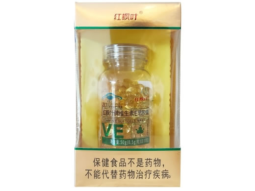 红枫叶牌维生素E软胶囊招商代理 
