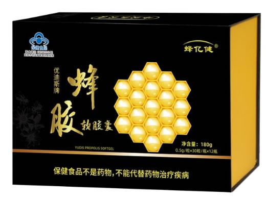 优迪斯牌蜂胶软胶囊