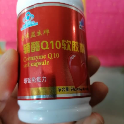 御品天丹普瑞益生牌辅酶Q10软胶囊招商代理 60粒 御品天丹