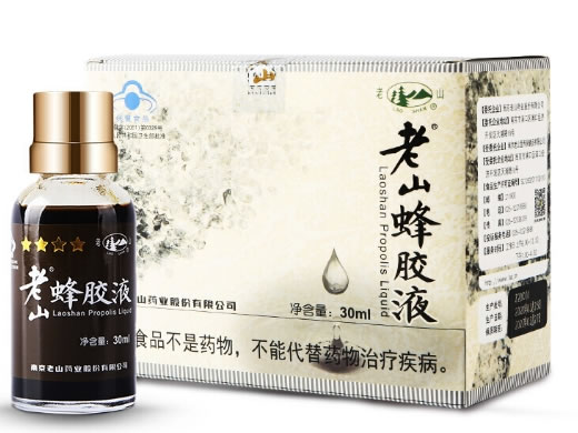 老山牌蜂胶液