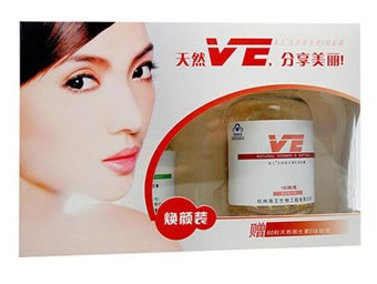 海王牌天然维生素E软胶囊招商代理 220粒 海王生物工程