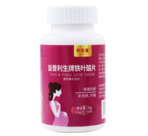 华宝通益普利生牌铁叶酸片招商代理 60片 华宝通