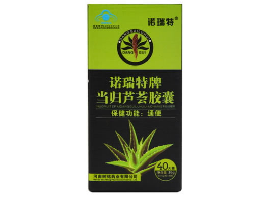 诺瑞特牌当归芦荟胶囊