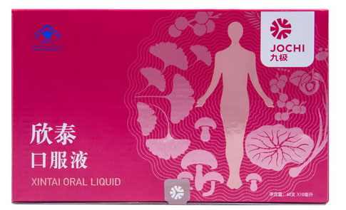 欣泰口服液