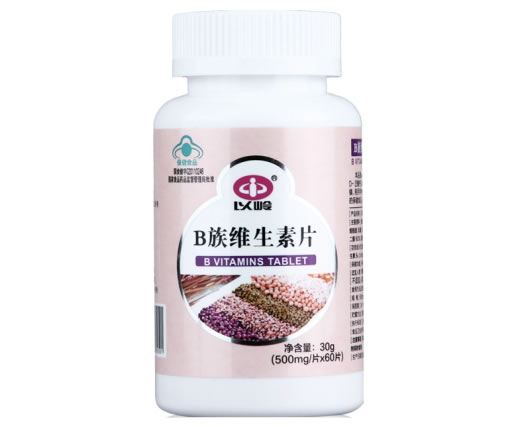 B族维生素片