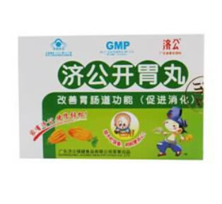 济公牌济公开胃丸