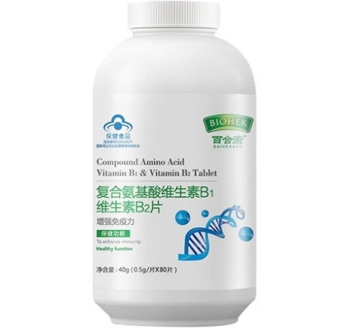百合康牌复合氨基酸维生素B1维生素B2片招商代理 80片 百合康