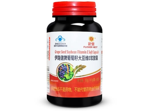 伊路健牌葡萄籽大豆维E软胶囊