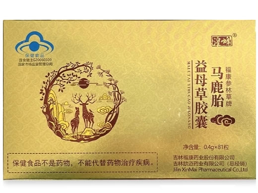 湟蜂福康参林草牌马鹿胎益母草胶囊招商代理 81粒