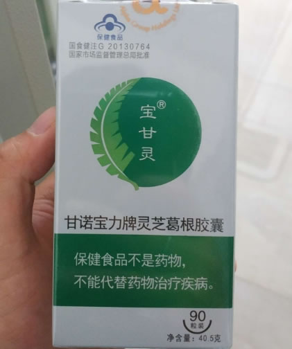 甘诺宝力牌灵芝葛根胶囊