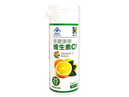 葵花药业维健康牌维生素C含片招商代理 25片