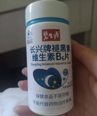碧生源长兴牌褪黑素维生素B6片招商代理 60片 碧生源