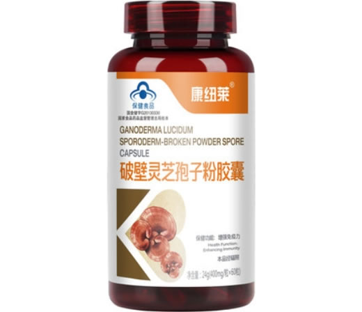 康纽莱破壁灵芝孢子粉胶囊招商代理 60粒