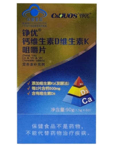 铮优铮优®钙维生素D维生素K咀嚼片招商代理 