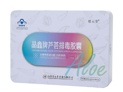 晶鑫牌芦荟排毒胶囊