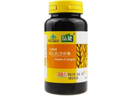 品健尤维斯牌维生素E软胶囊招商代理 30粒