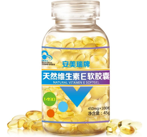 蒂芬妮安美瑞牌天然维生素E软胶囊招商代理 100粒