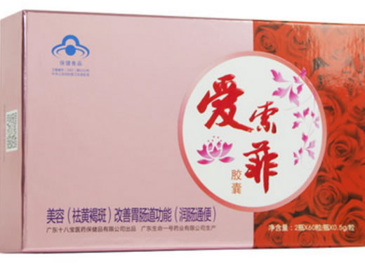 十八宝牌爱索菲胶囊