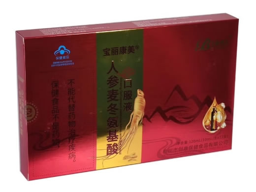 宝丽康美®人参麦冬氨基酸口服液招商代理 