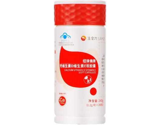 生命力纽徕佛牌钙维生素D维生素E软胶囊招商代理 200粒 生命力