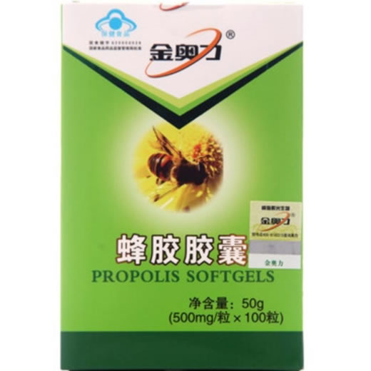 蜂胶胶囊