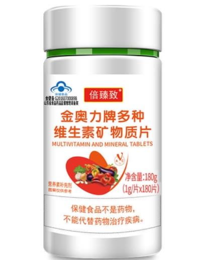 金奥力牌多种维生素矿物质片
