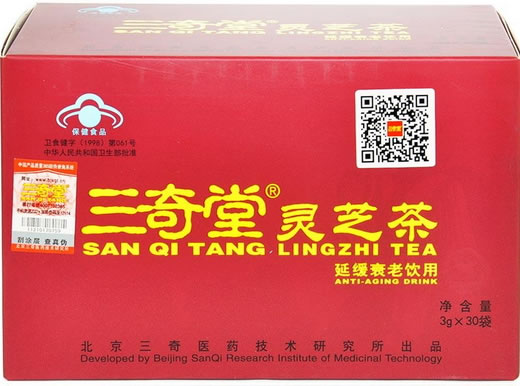 三奇堂牌灵芝茶