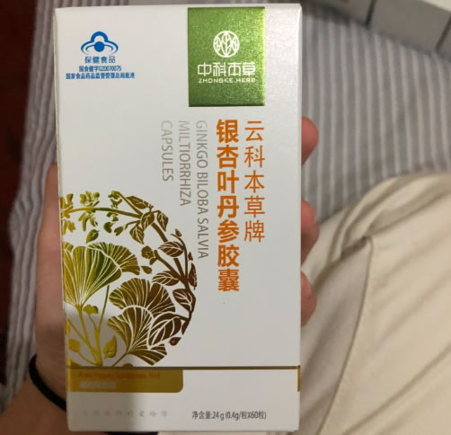 中科本草云科本草牌银杏叶丹参胶囊招商代理 