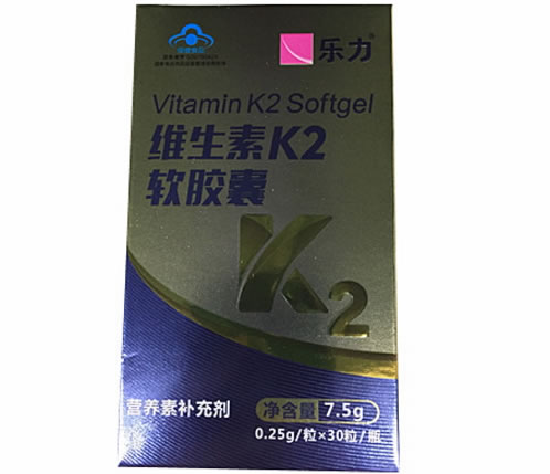 维生素K2软胶囊
