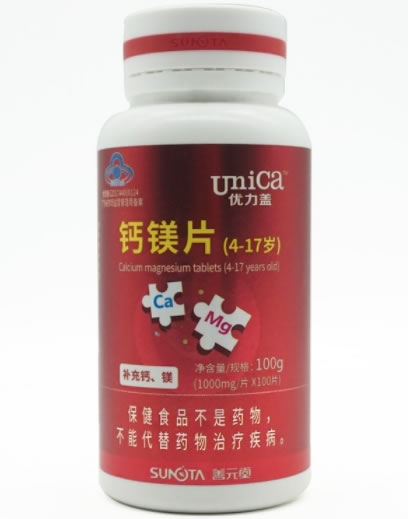 优力盖牌钙镁片(4-17岁)