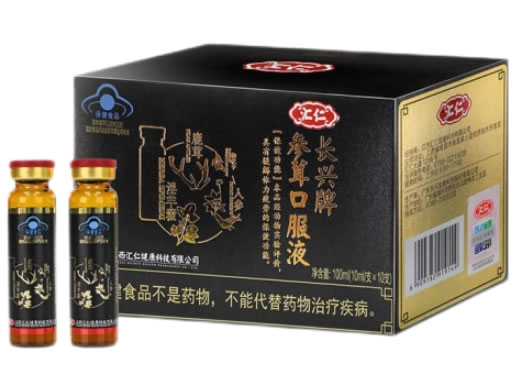 汇仁长兴牌参茸口服液招商代理 10支