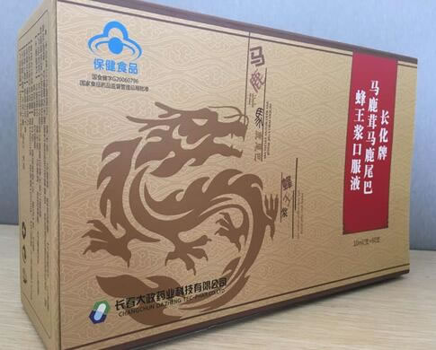 长化牌马鹿茸马鹿尾巴蜂王浆口服液
