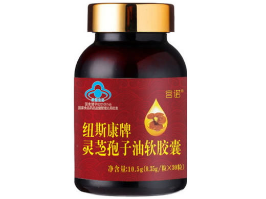 纽斯康牌灵芝孢子油软胶囊