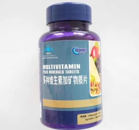 多种维生素加矿物质片